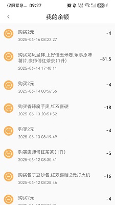 
跨境宝