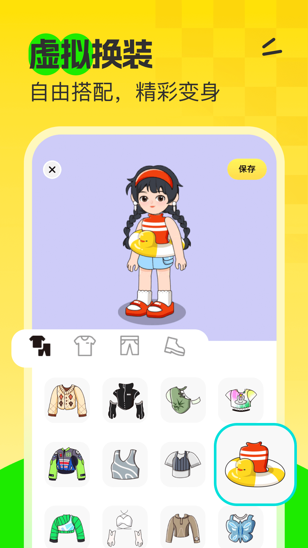 
7850 app