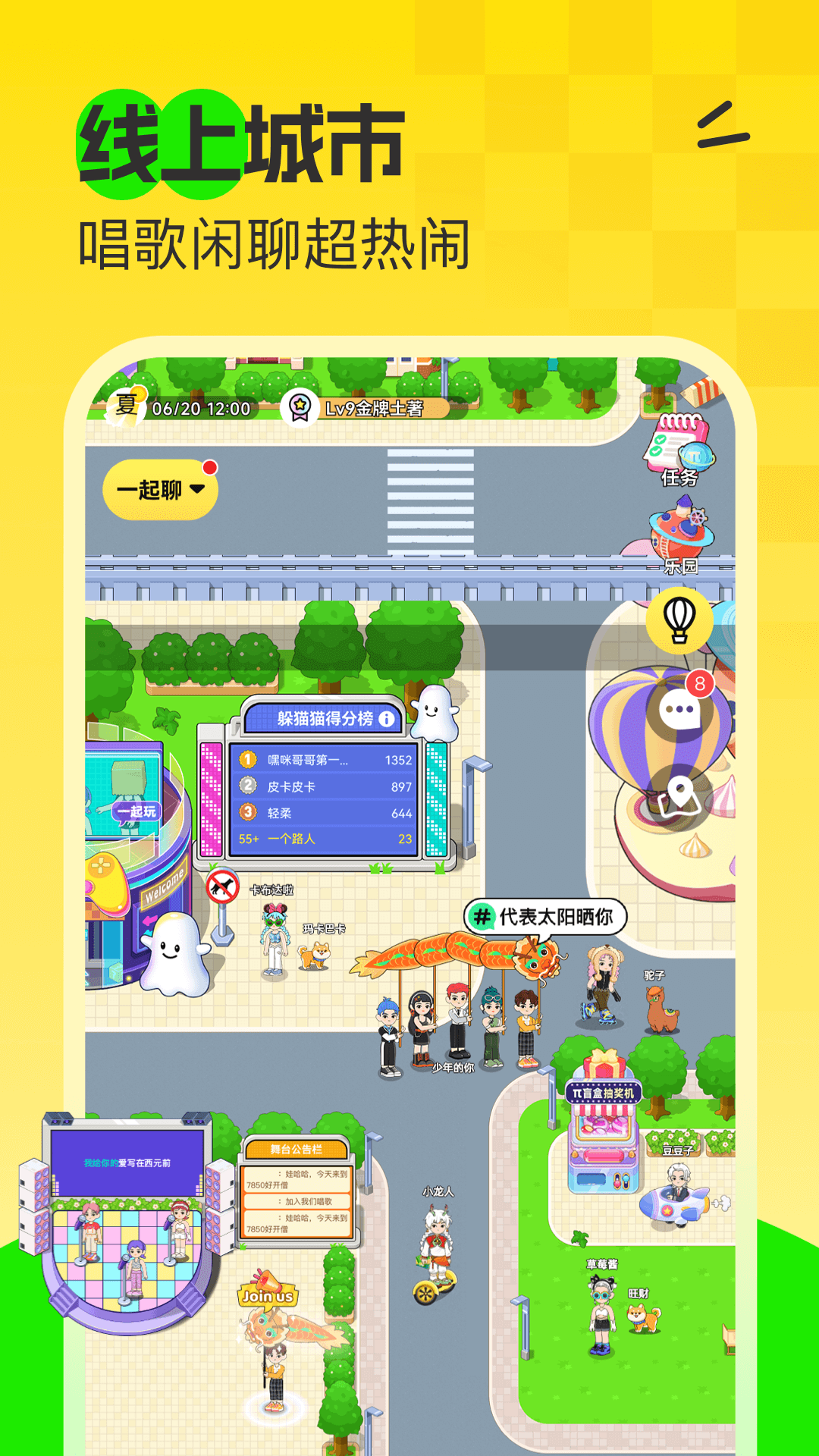 
7850 app