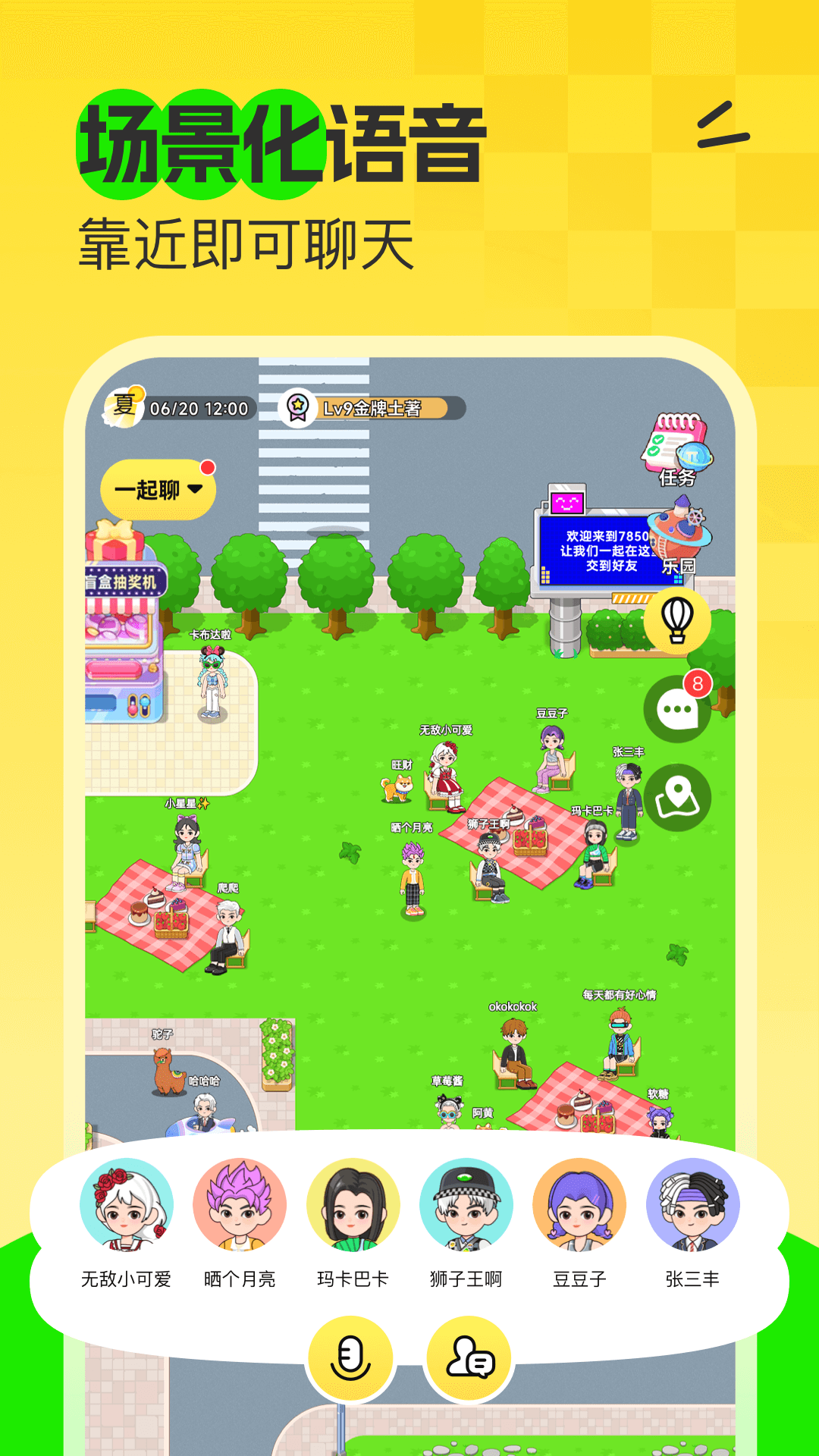
7850 app