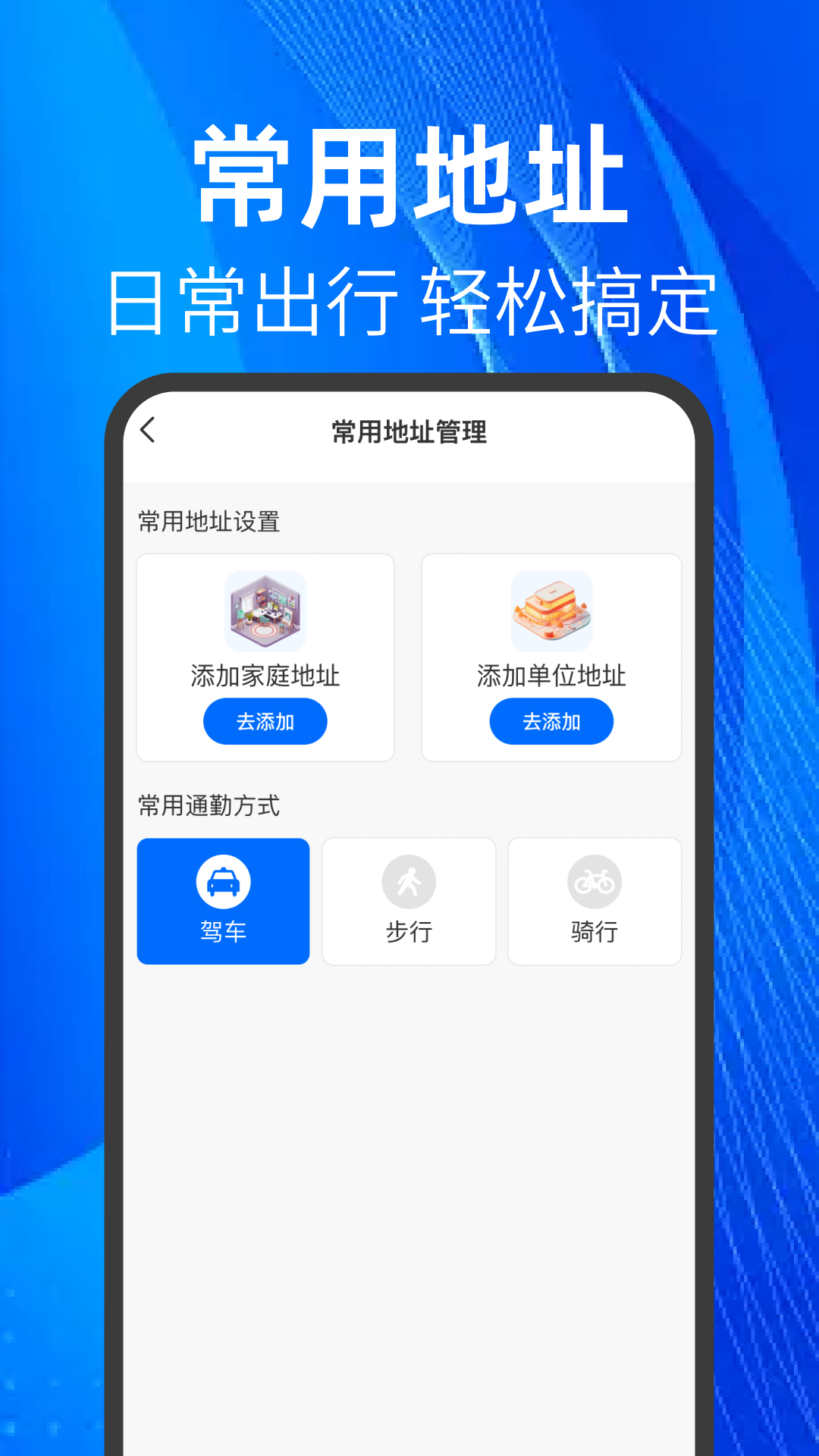 
百斗全景导航