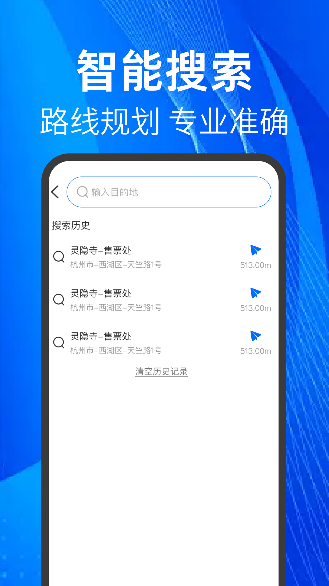 
百斗全景导航