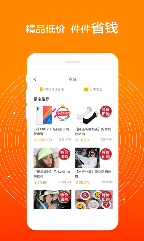 
爱零工