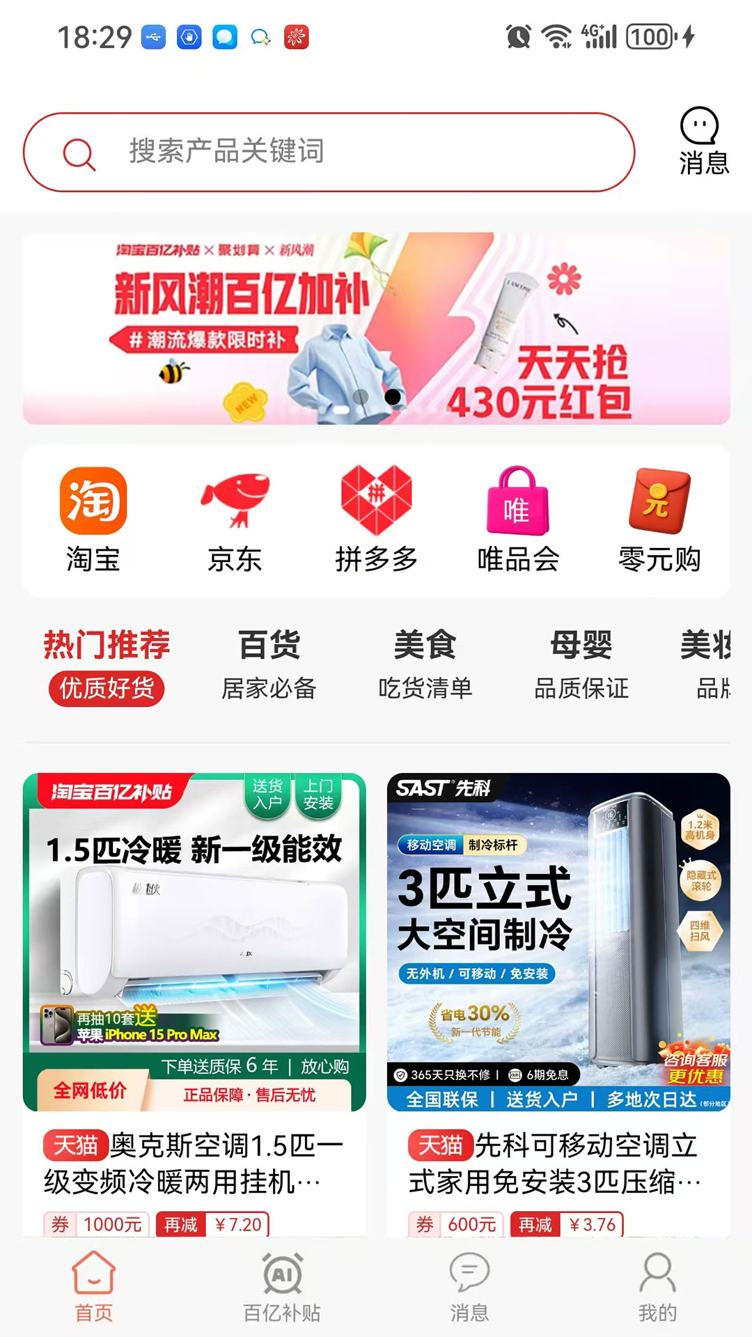 
券小圈