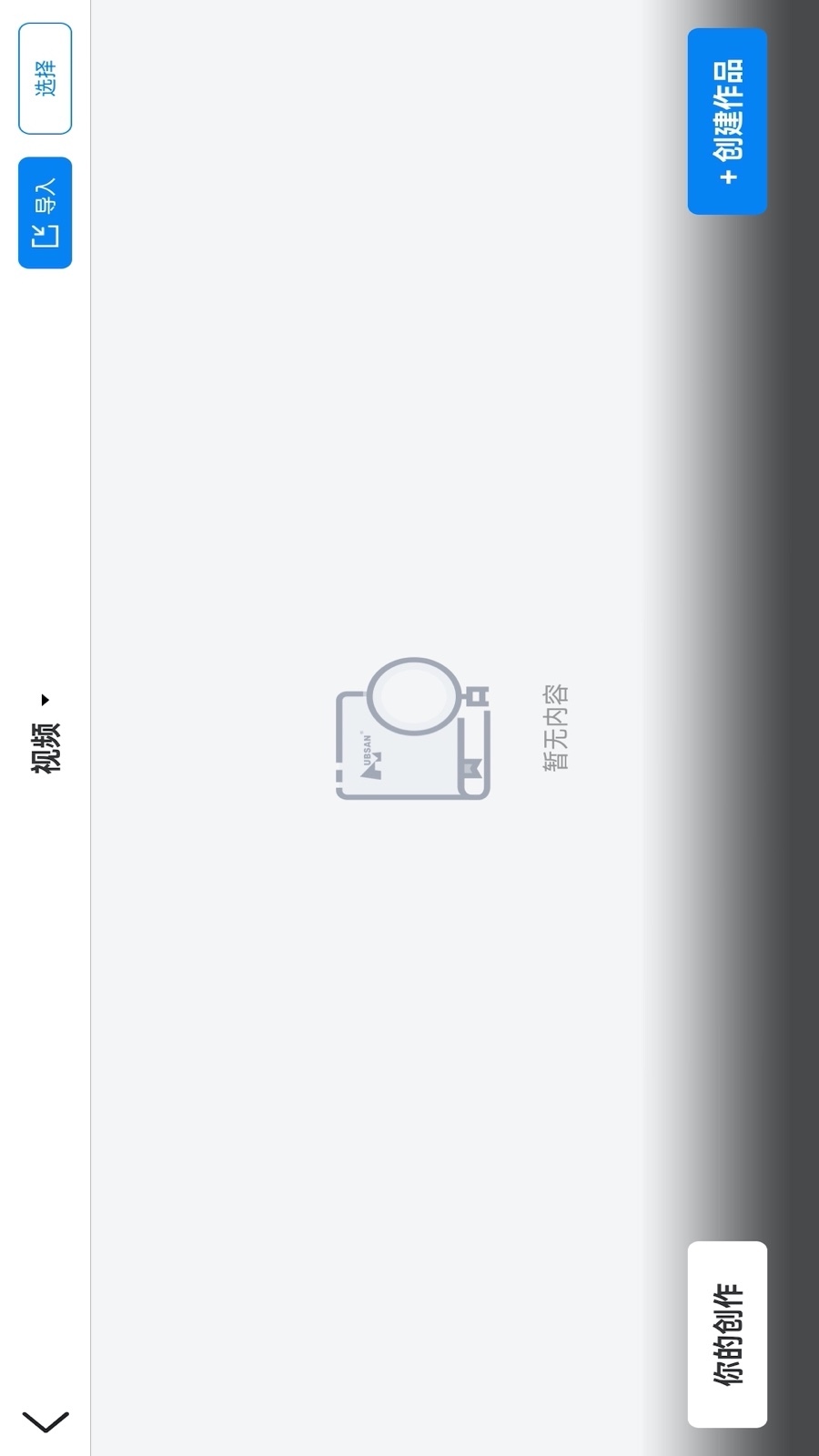 
Hubsan 3