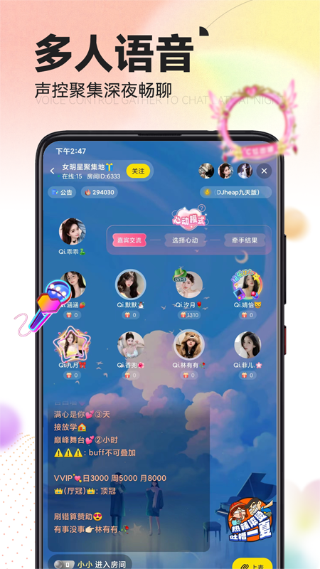 
引力星球