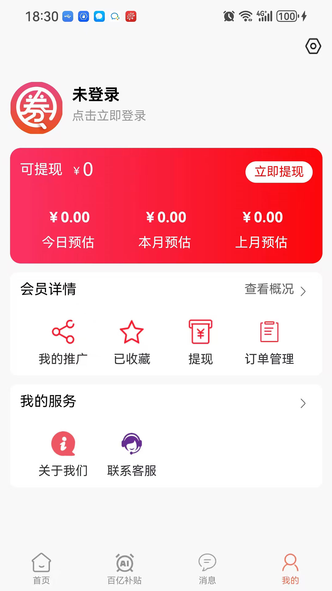 
券小圈