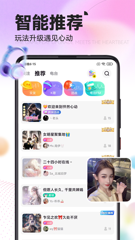 
引力星球