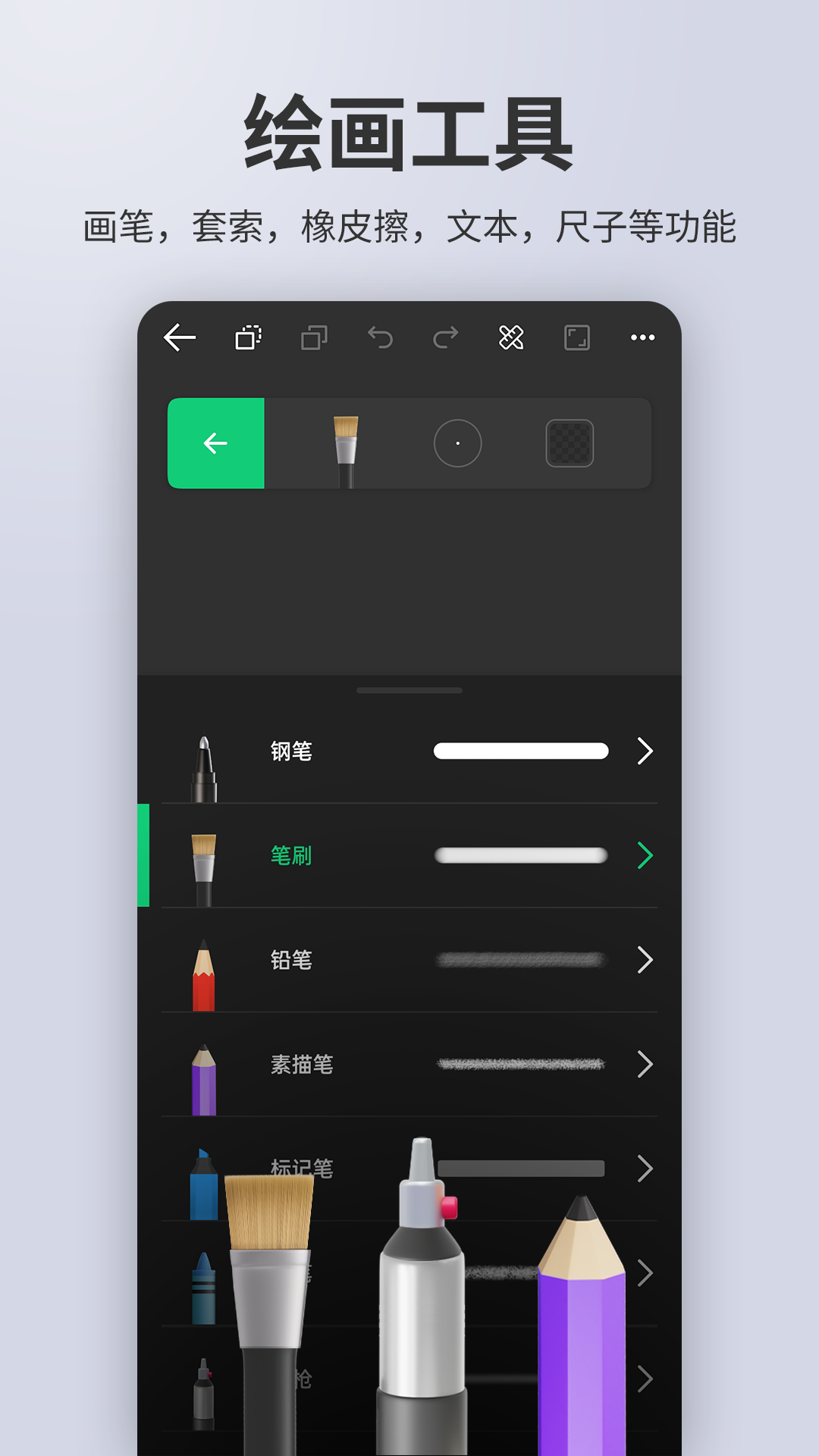 
动画制作精灵app