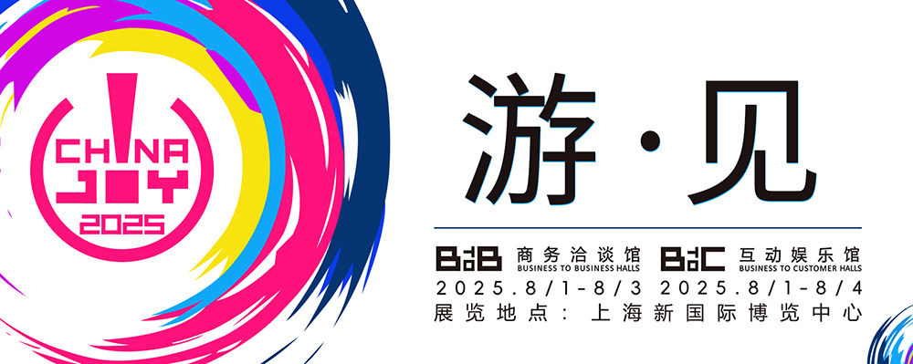 【游·见】专访火种游戏：以卡组为引，以列车为刃，突围重压中的策略求生线