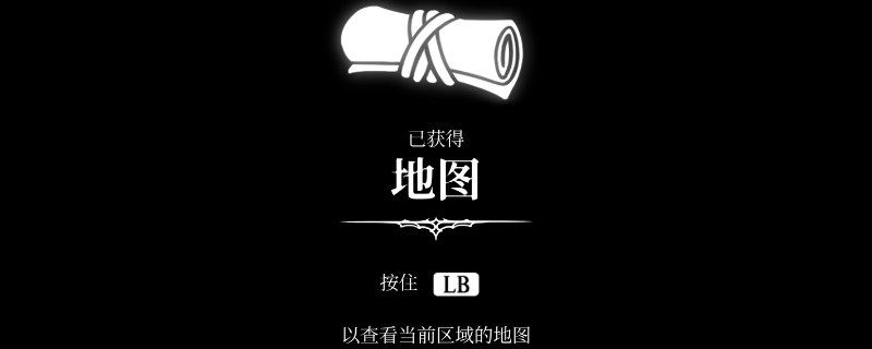 《空洞骑士：丝之歌》全地图获取位置介绍