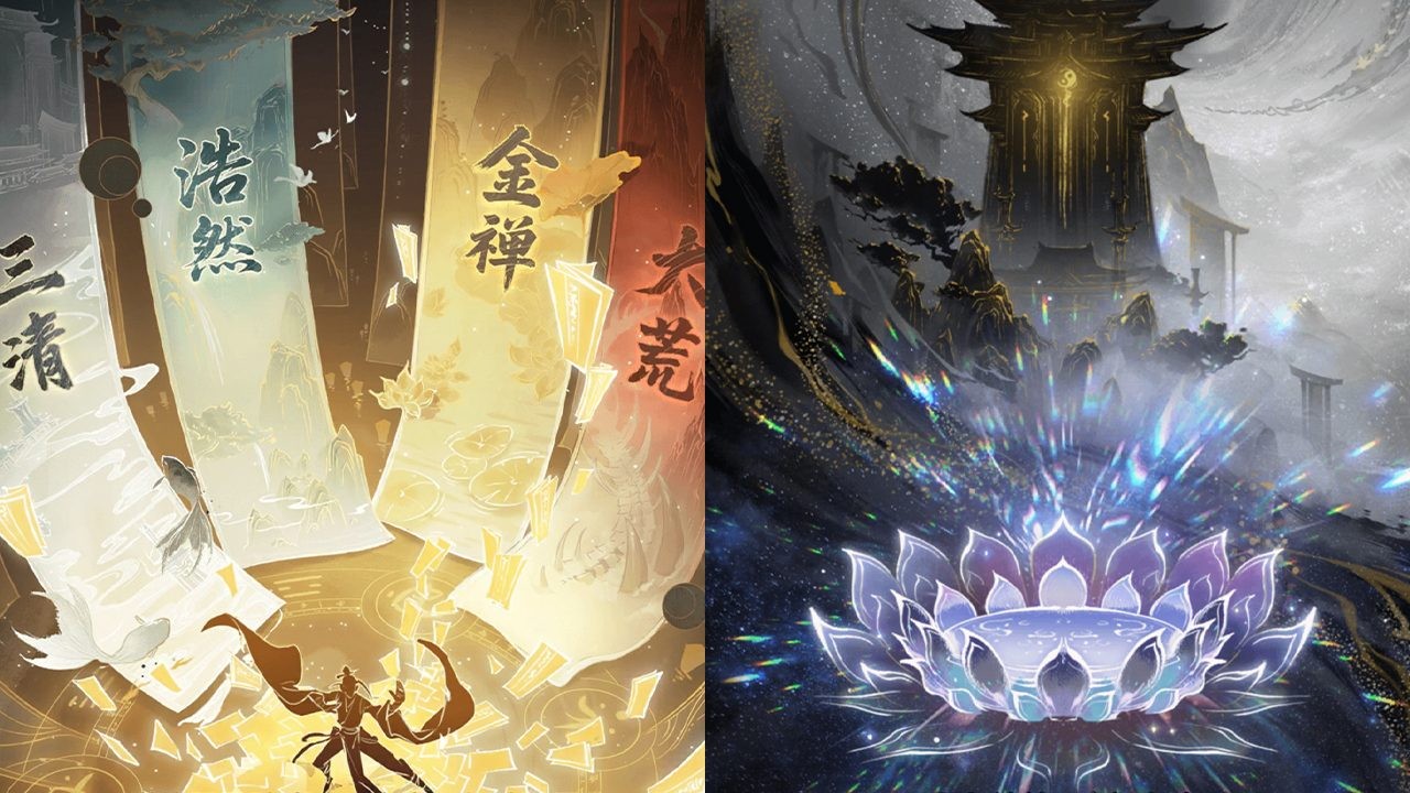 《一念逍遥》武尊铸体活动9月19日上线！内含大罗境界部分内容前瞻