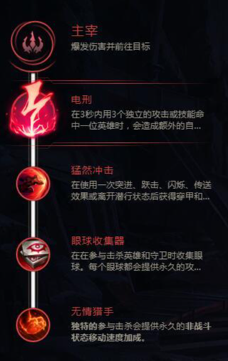 英雄联盟手游狂野女猎手奈德丽符文搭配推荐1