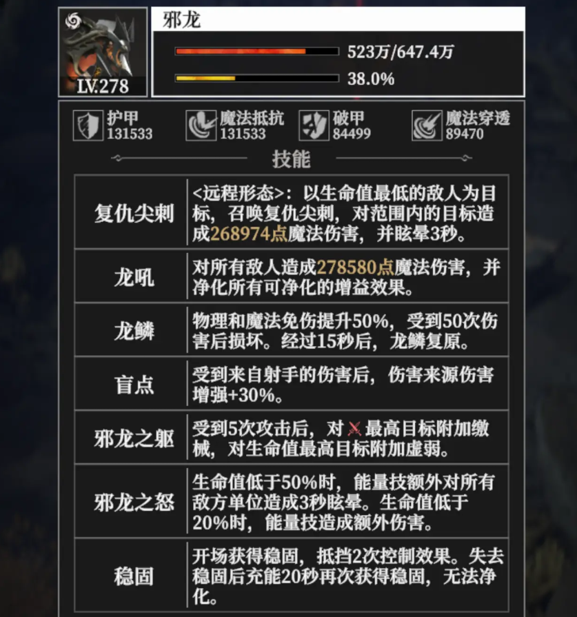 地下城堡4骑士与破碎编年史月荒冢怎么过-地下城堡4骑士与破碎编年史月荒冢攻略