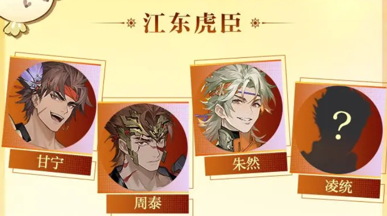  三国志幻想大陆2枭之歌朱然怎么样-三国志幻想大陆2枭之歌朱然介绍