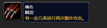 魔兽世界洛克莫丹稀有宝宝位置分享5
