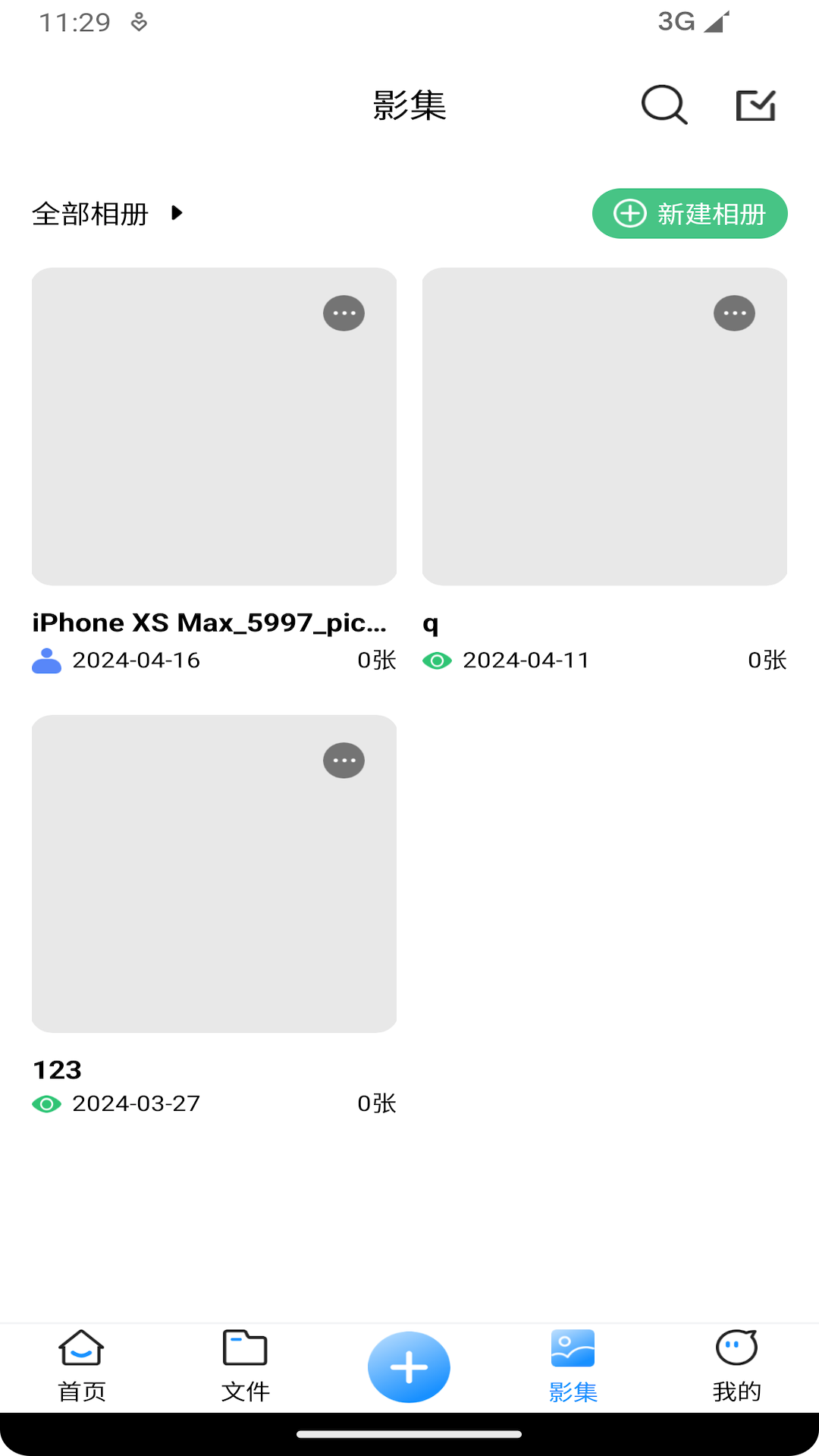 
U NAS Mobile