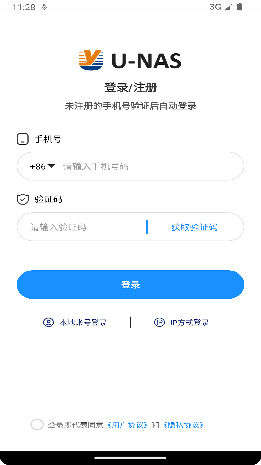 
U NAS Mobile