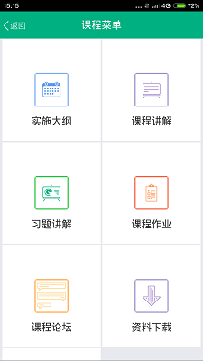 
青书西交