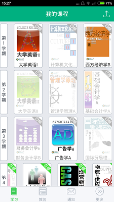 
青书西交