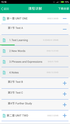 
青书西交