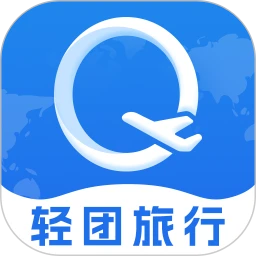 轻团旅行