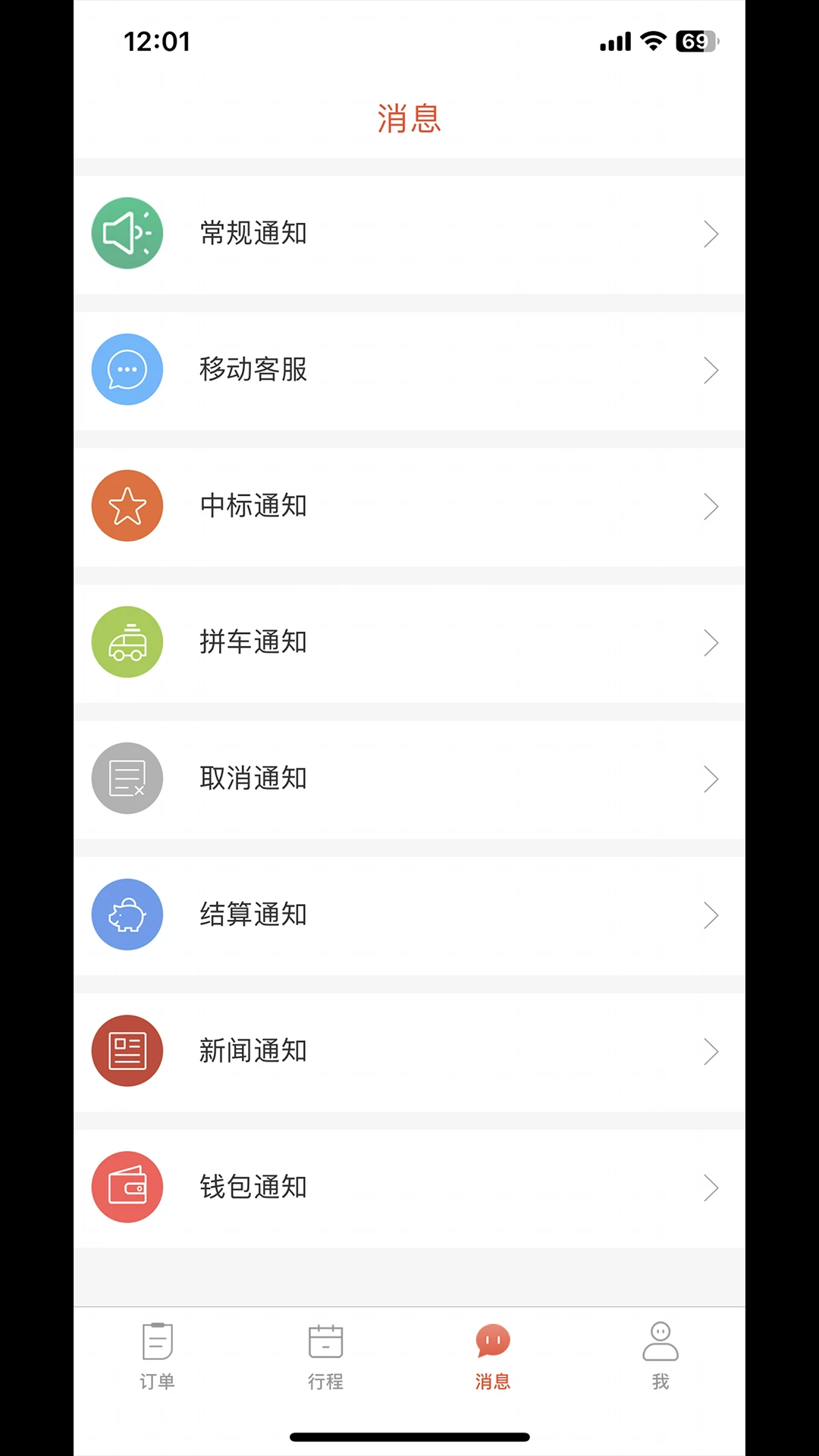 
蜜柚旅行司导