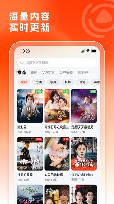 
火龙果剧场 最新版