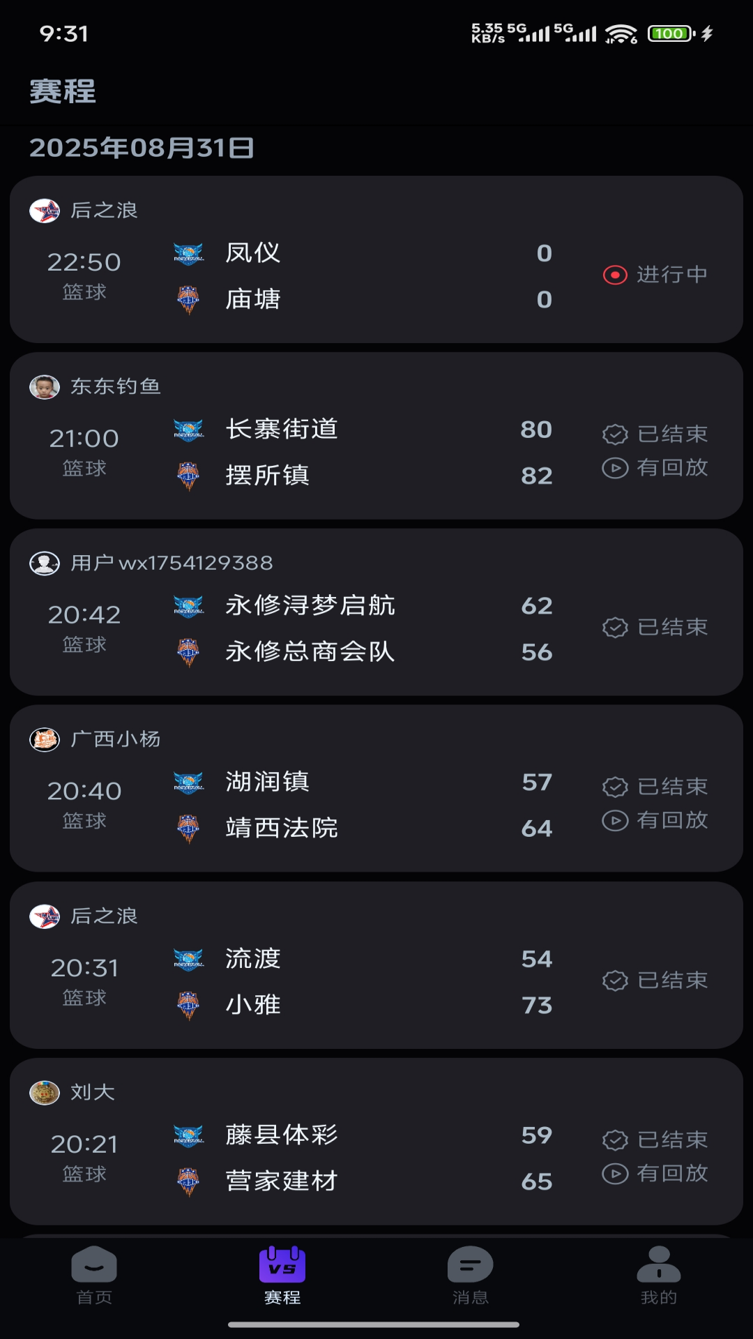 
火特体育