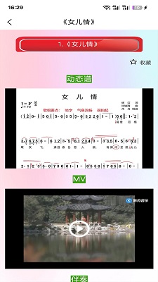 
趣上课