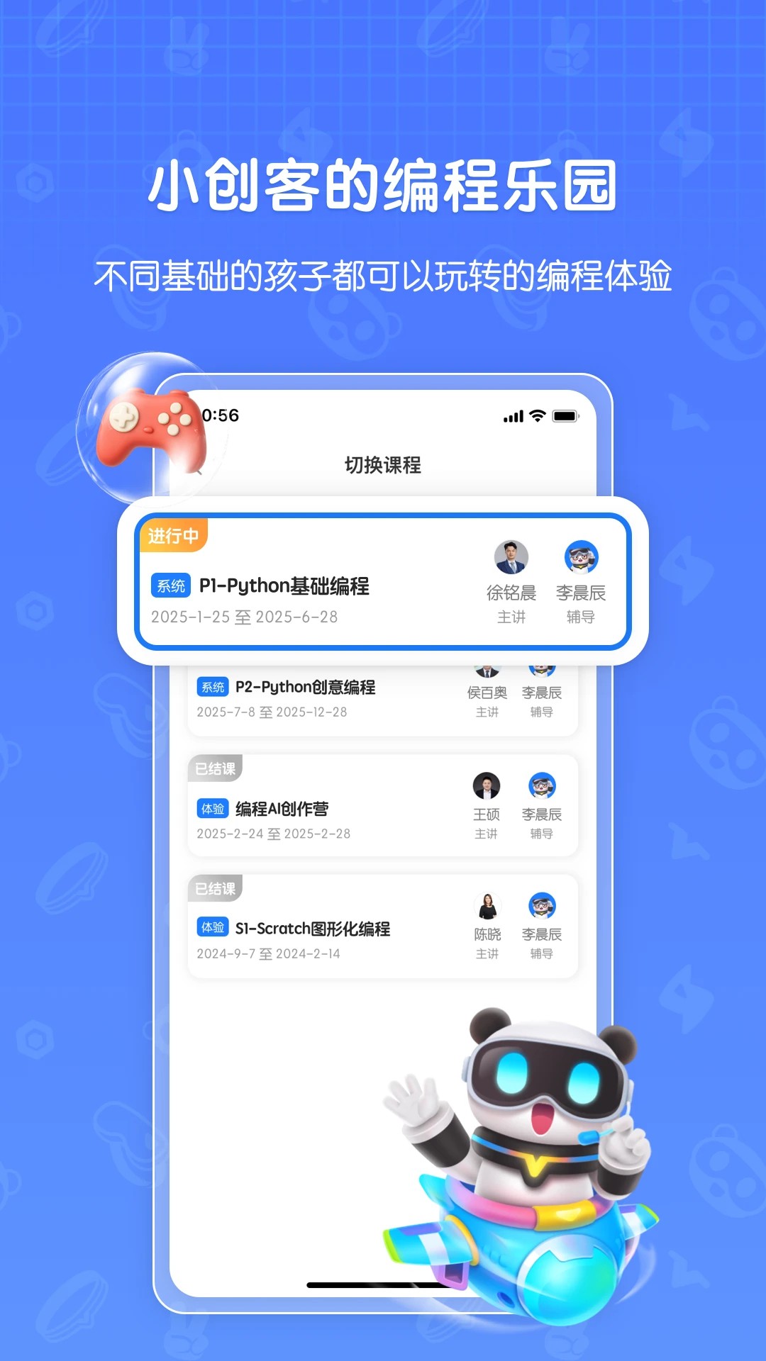 
敦敦编程