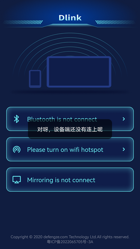 
车连投屏