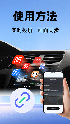 
手车互联iCar