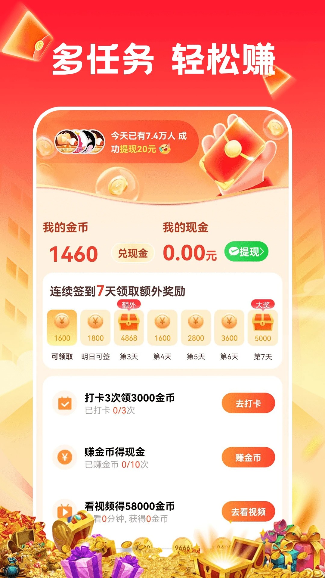 
刷嗨嗨