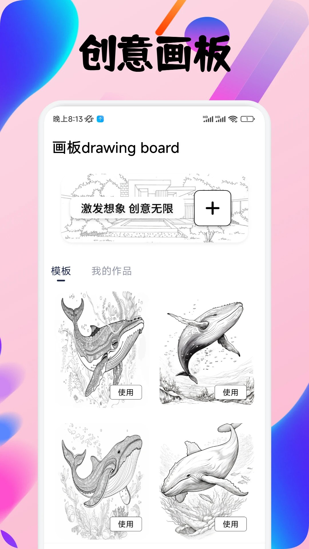 
ArtWork绘画