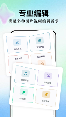 
一帆视频 手机版