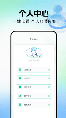 
一帆视频 手机版