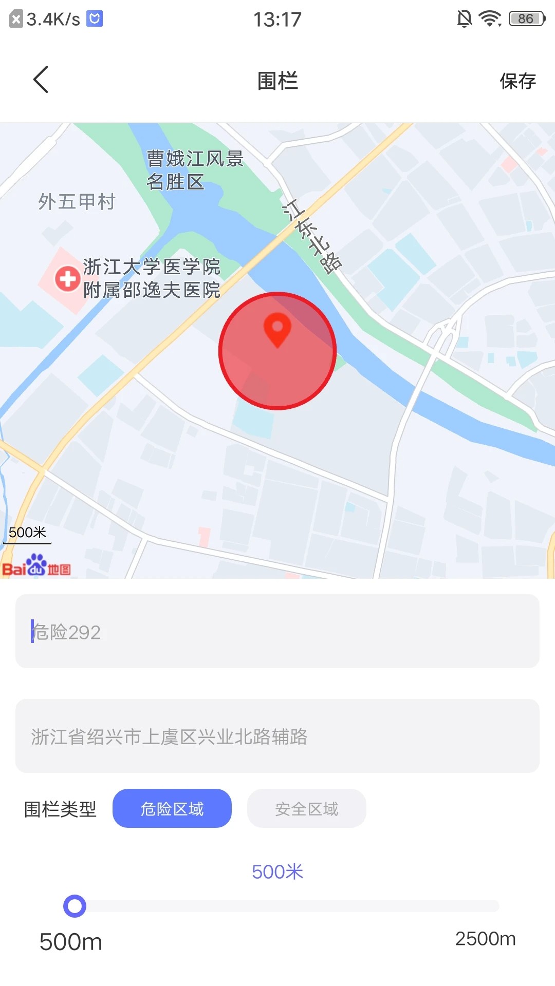 
沐沐守护