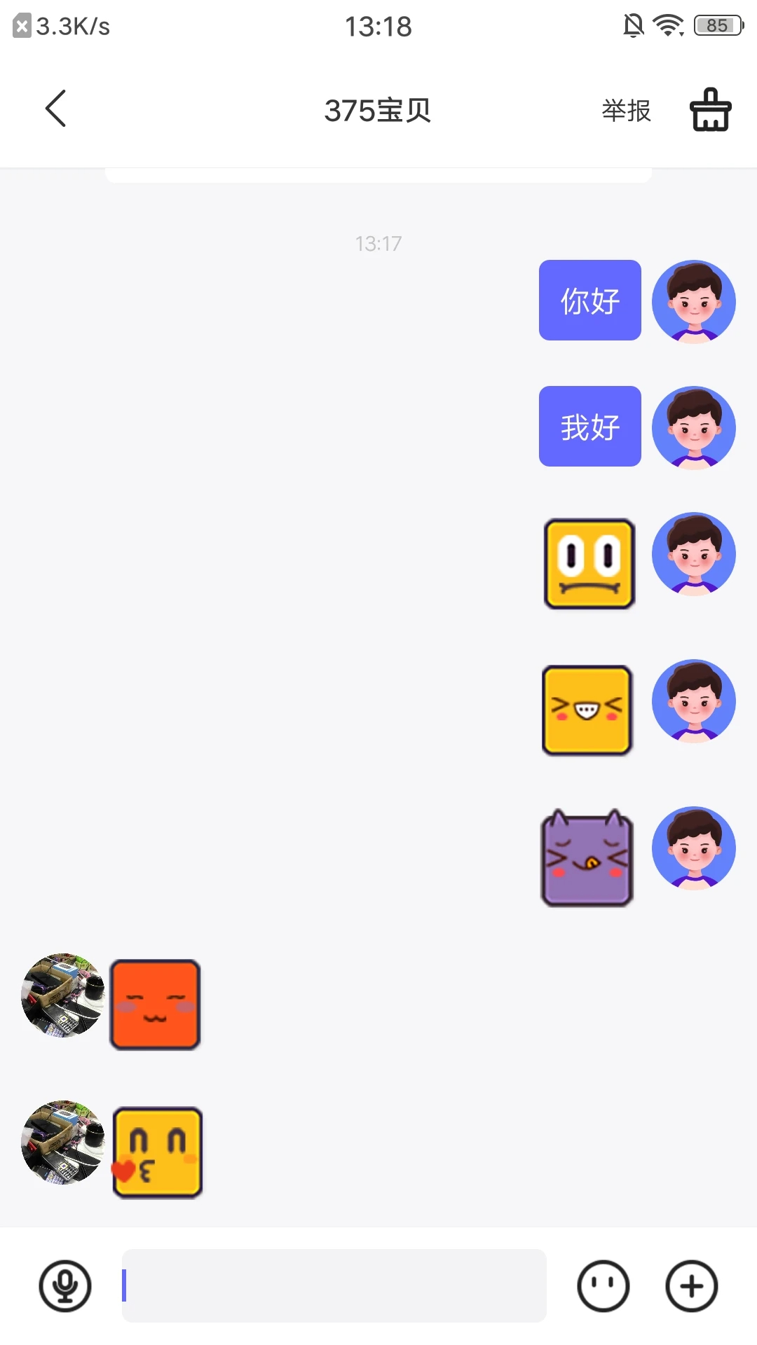 
沐沐守护