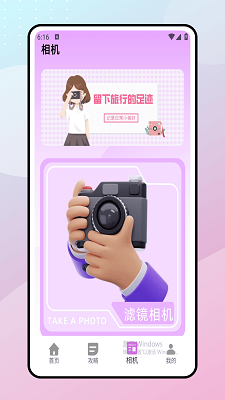 
巧摄