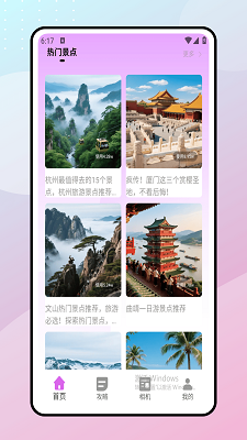 
巧摄