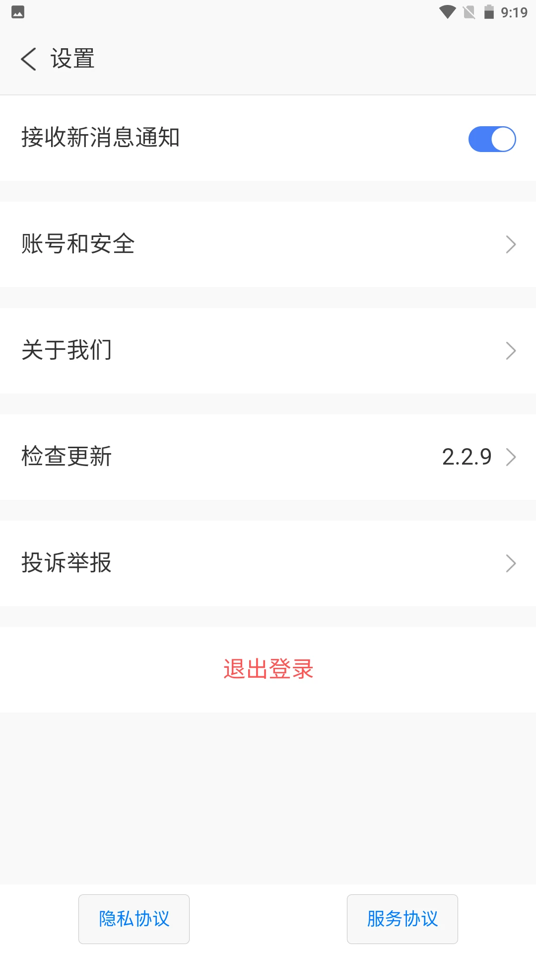 
旺旺星球