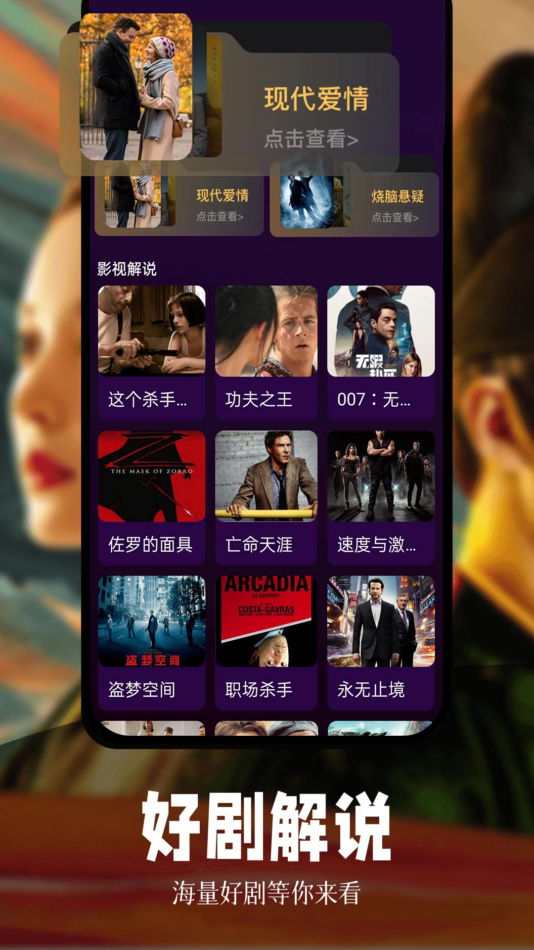 
虾皮视频 无广告最新版本