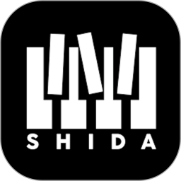 shida弹琴助手 免费自动弹琴