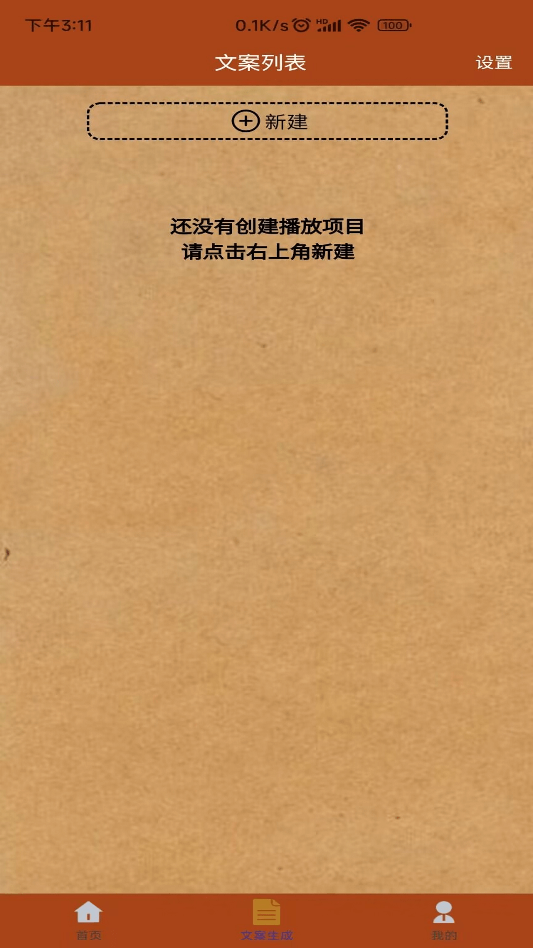 
对话视频生成器