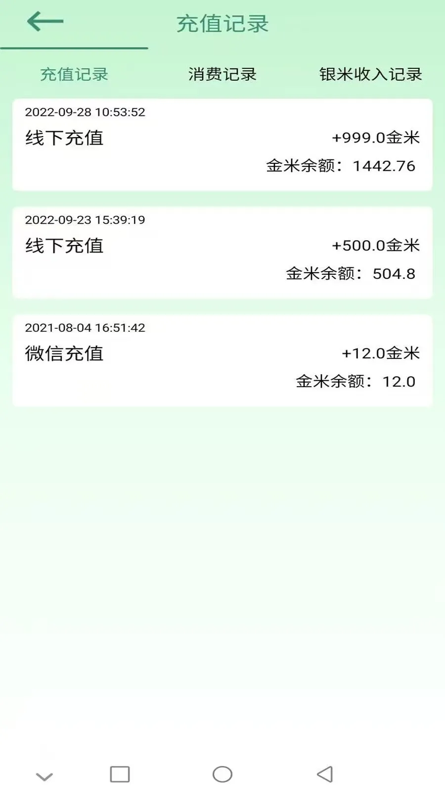 
佰米生活