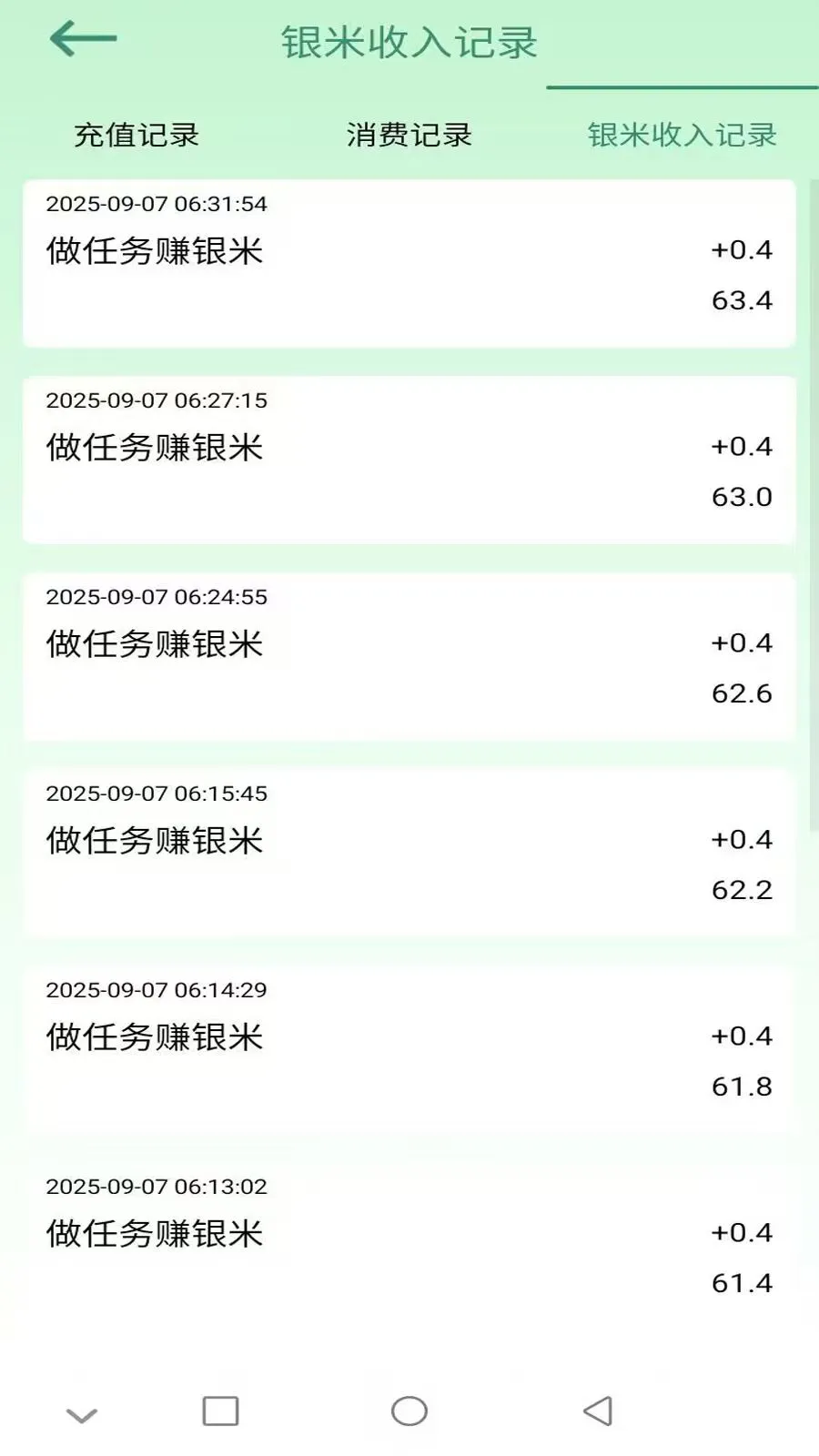 
佰米生活