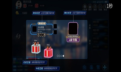 
玩转南步街