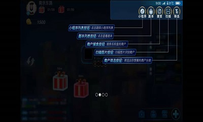 
玩转南步街