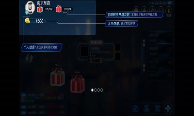 
玩转南步街